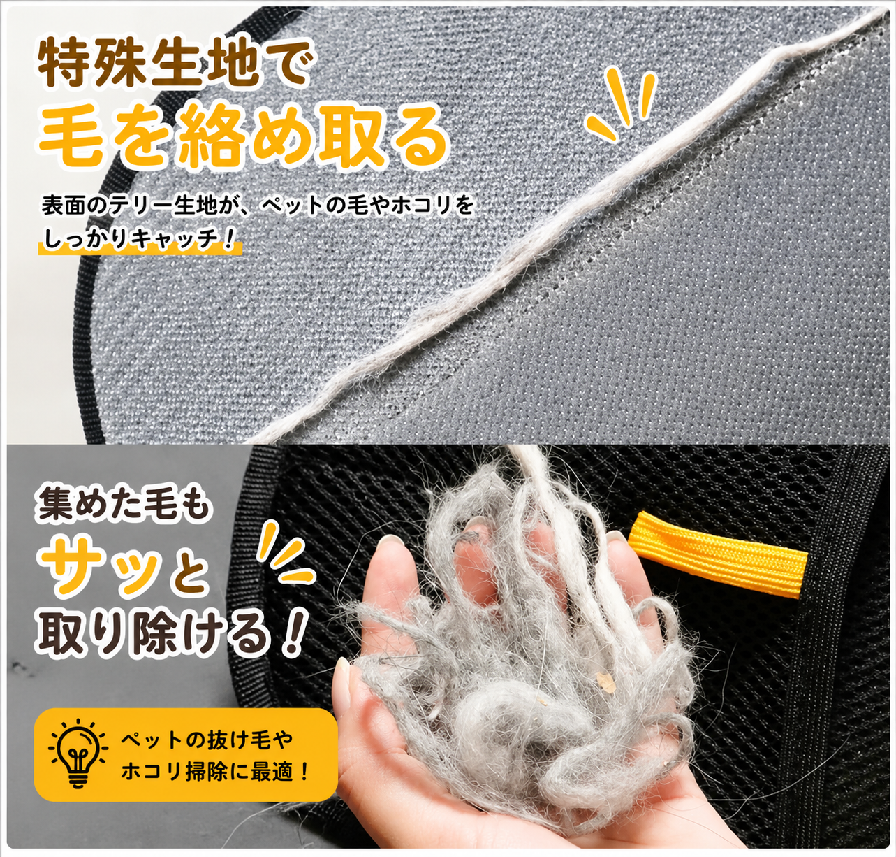 ペットの抜け毛すっきり お掃除グローブ