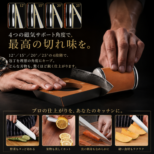 置いて転がすだけ。切れ味が戻るローリングシャープナー